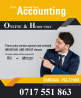 A/L Accounting and Economics Classes