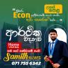 Econ Home Visit Class Gampaha