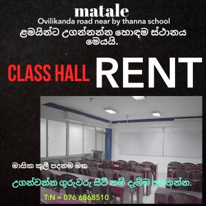 Class hall rent matale