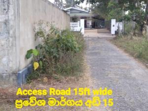 Land  for sale in Miriswaththa